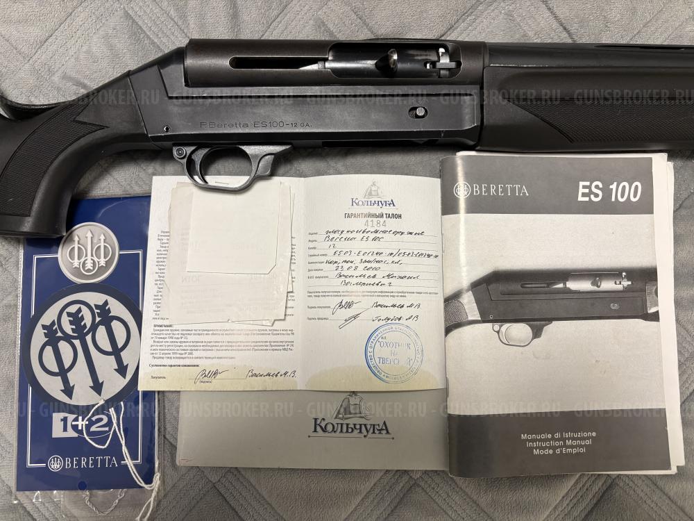 BERETTA ES-100
