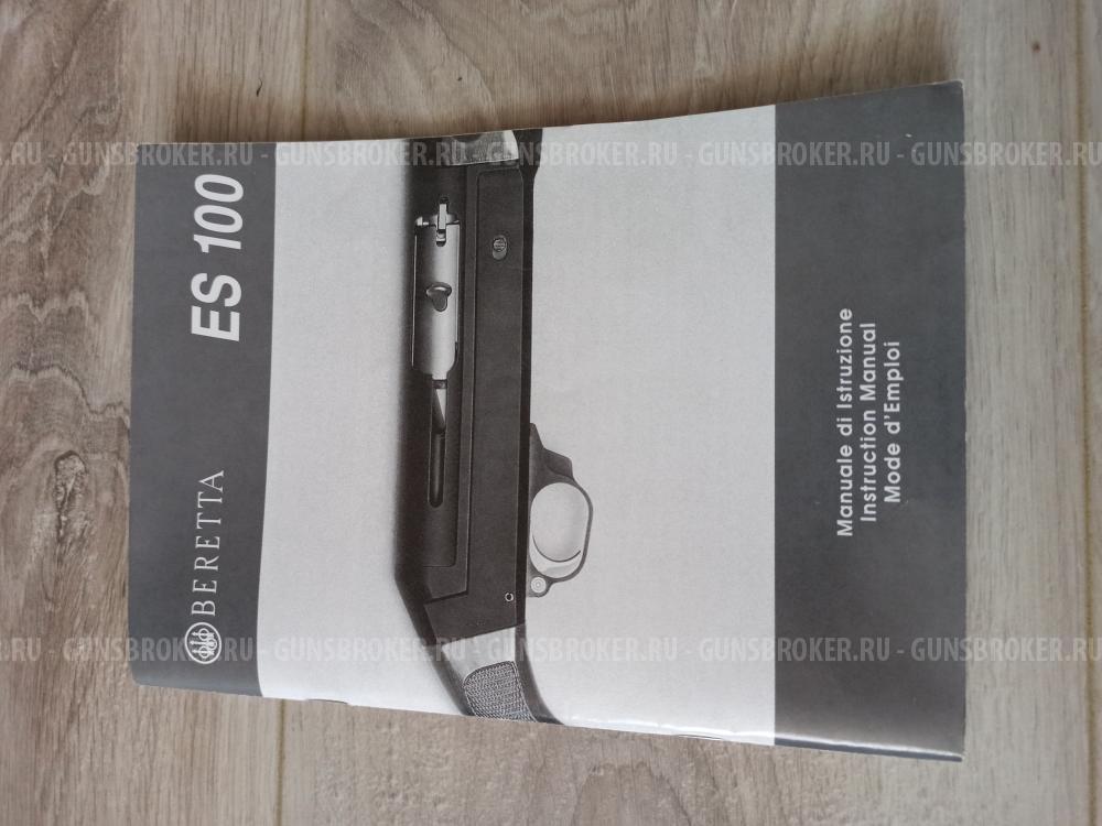 Beretta  ES 100