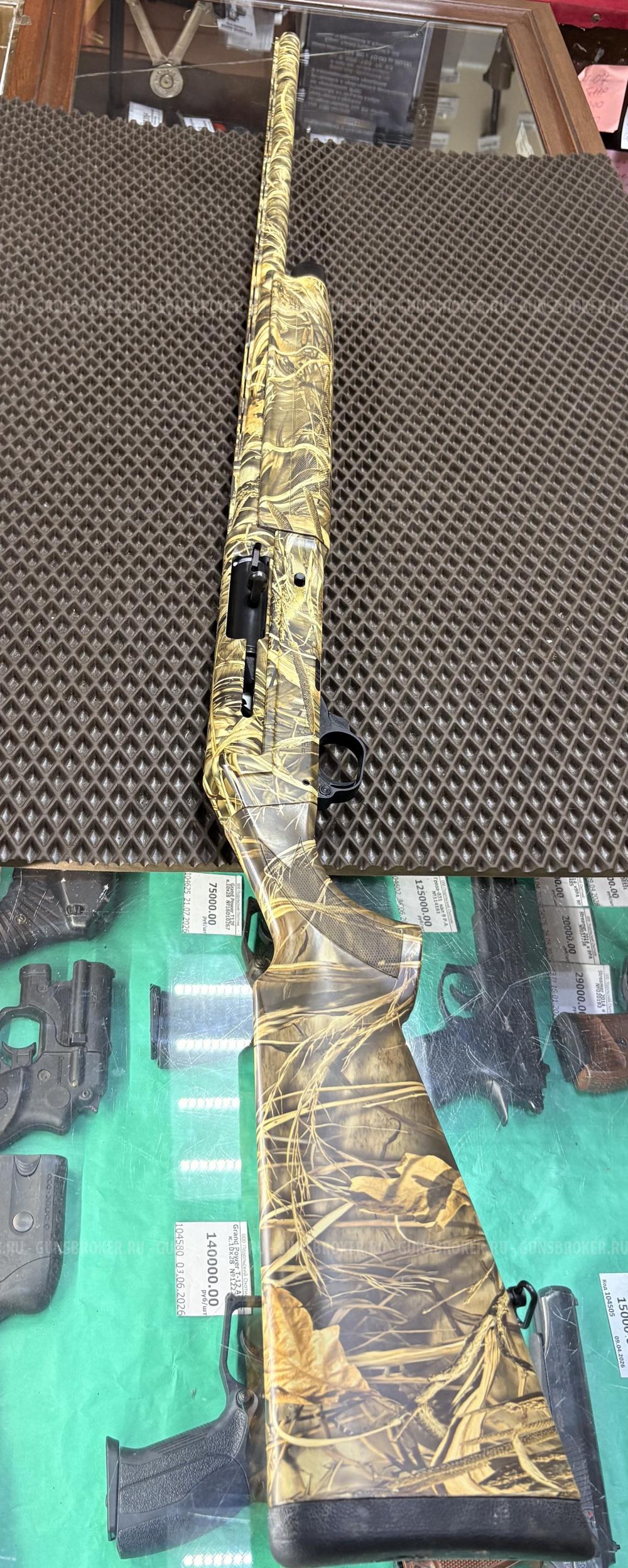 Beretta ES 100