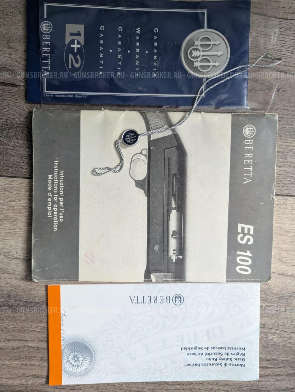 Beretta ES100 в оригинальном чехле