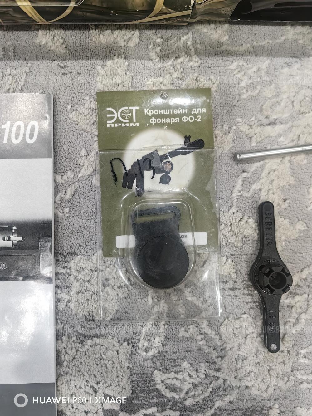 Beretta ES100