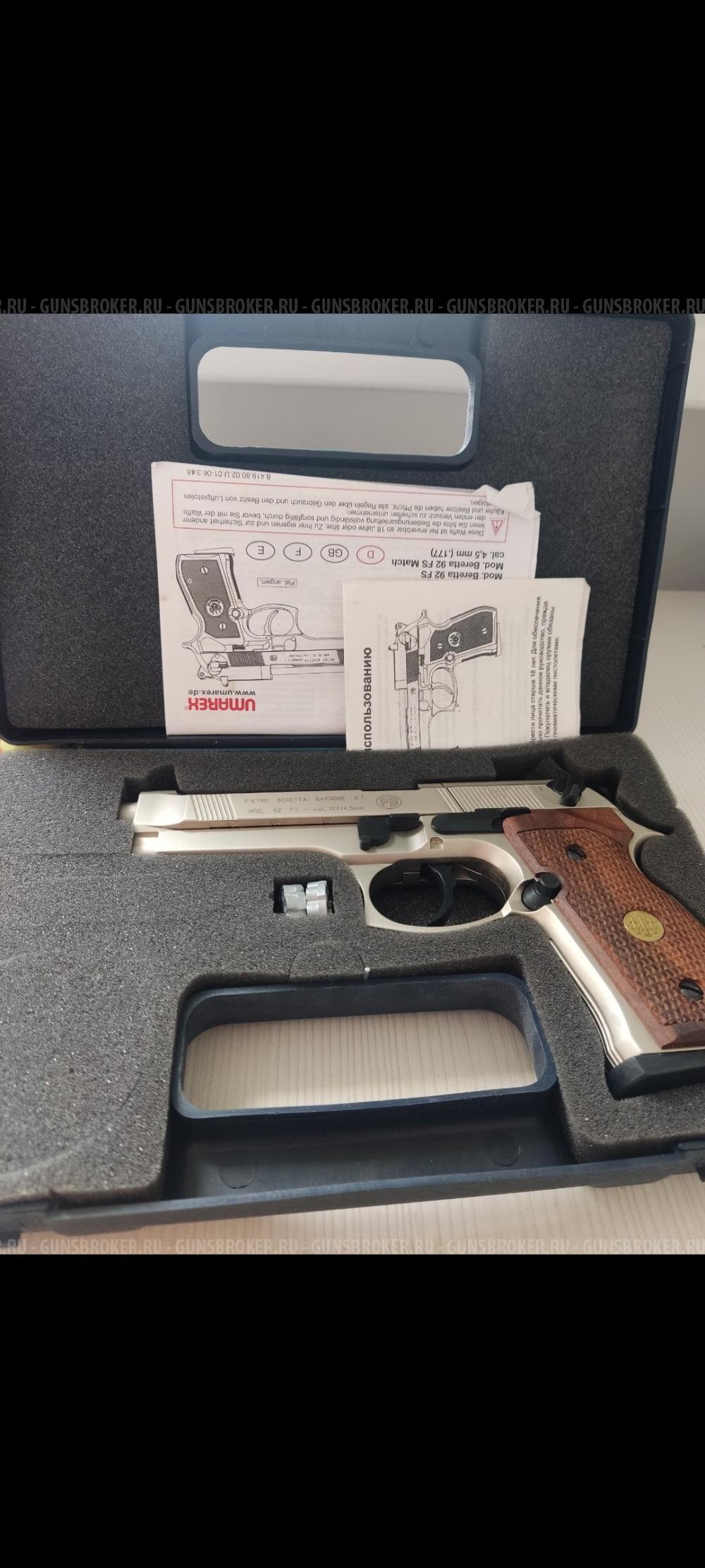 BERETTA fs 92