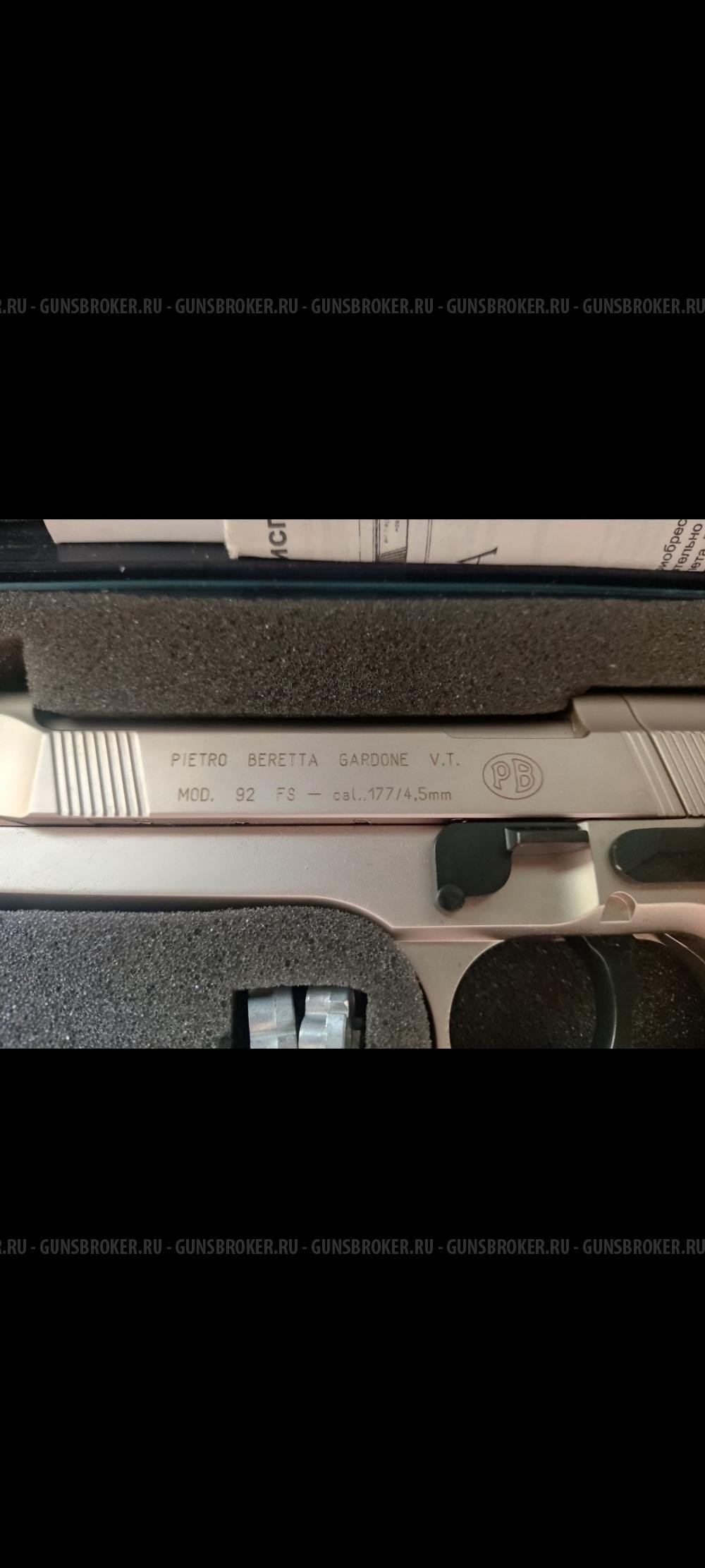 BERETTA fs 92