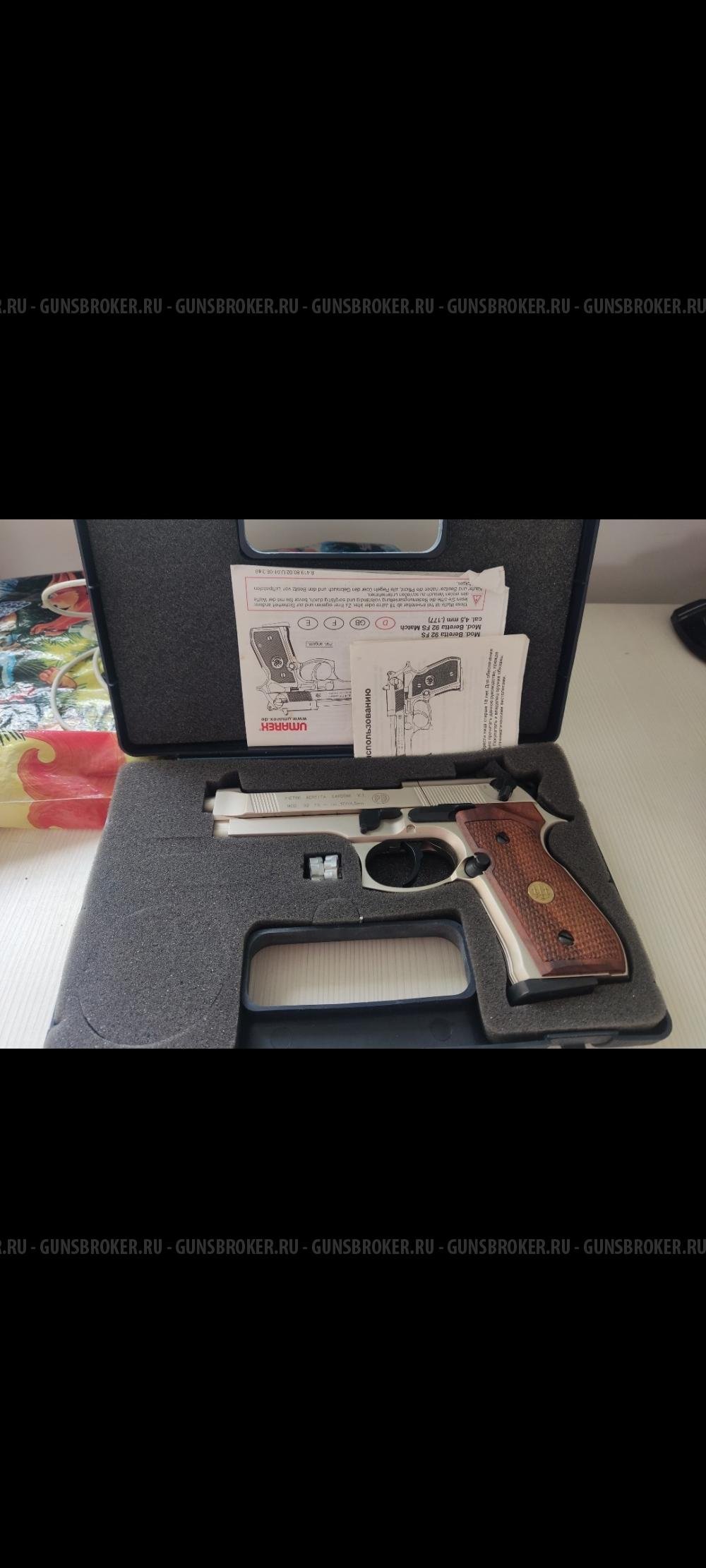 BERETTA fs 92
