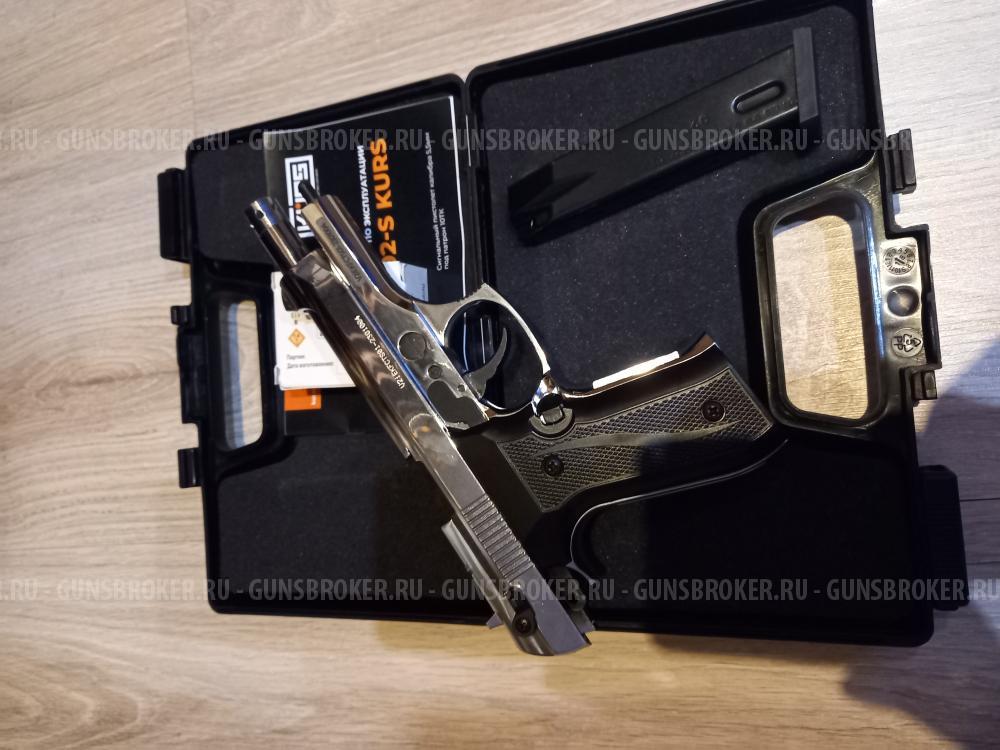 Беретта курс с сигнальный