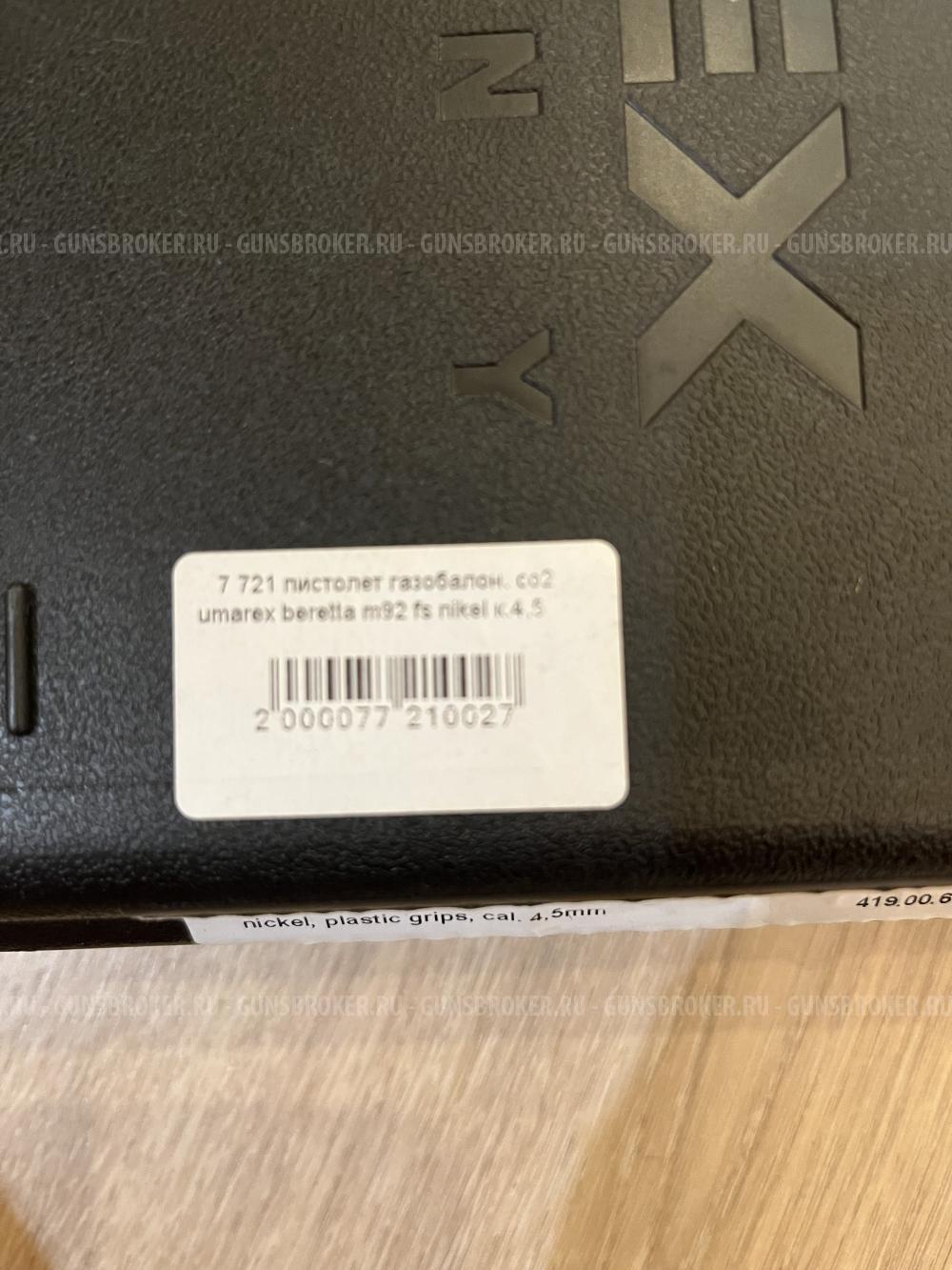 Beretta M 92 FS (3 Jouolie)