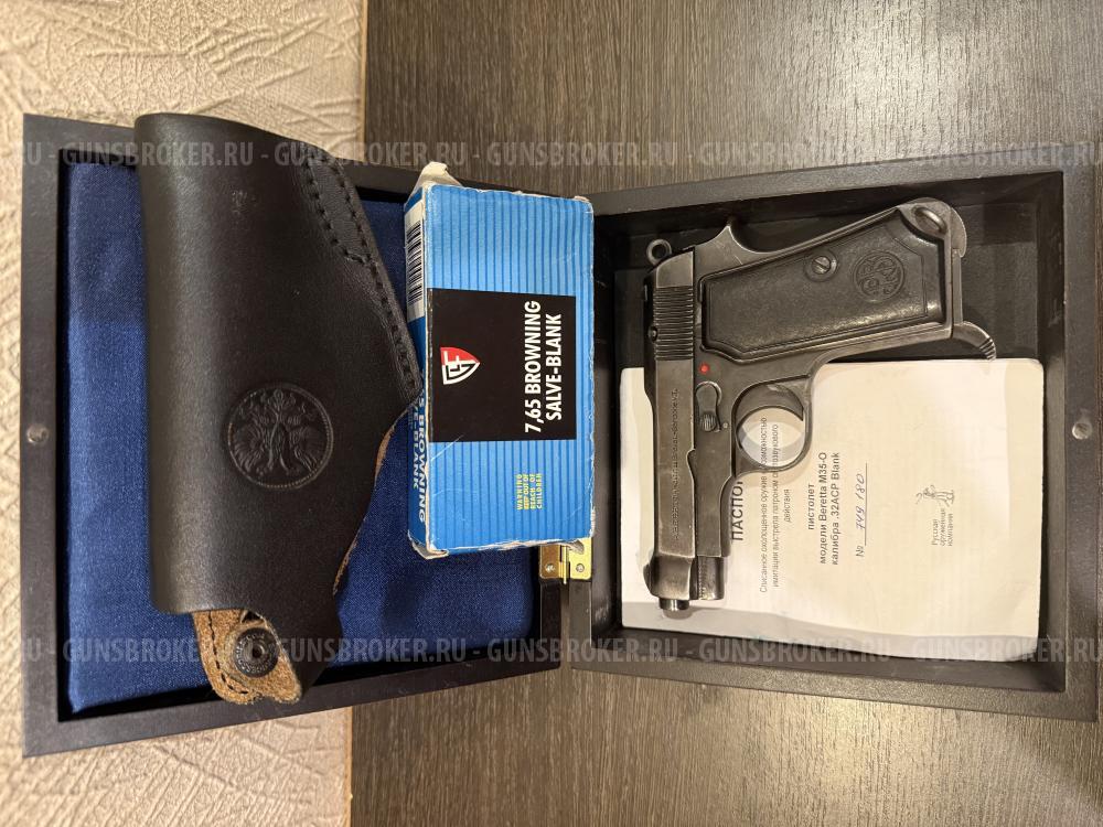 Beretta M35 СХП от РОК