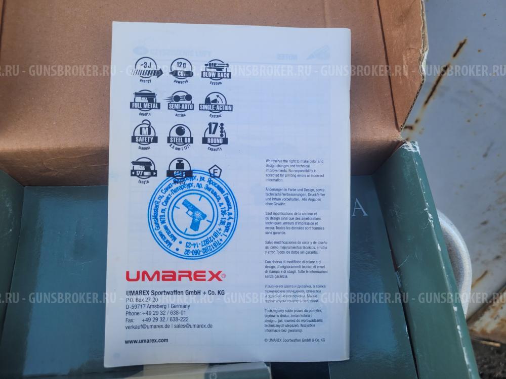 Beretta M84 FS Umarex 