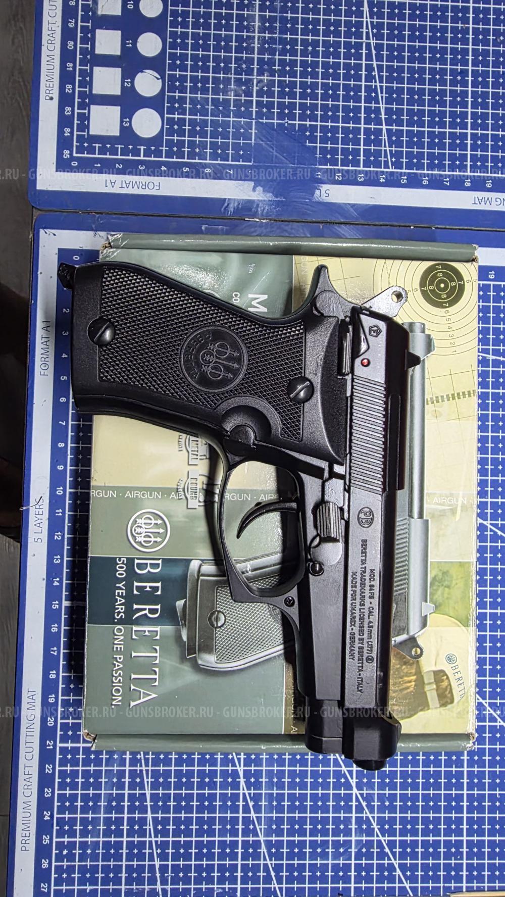 Beretta M84 FS Umarex