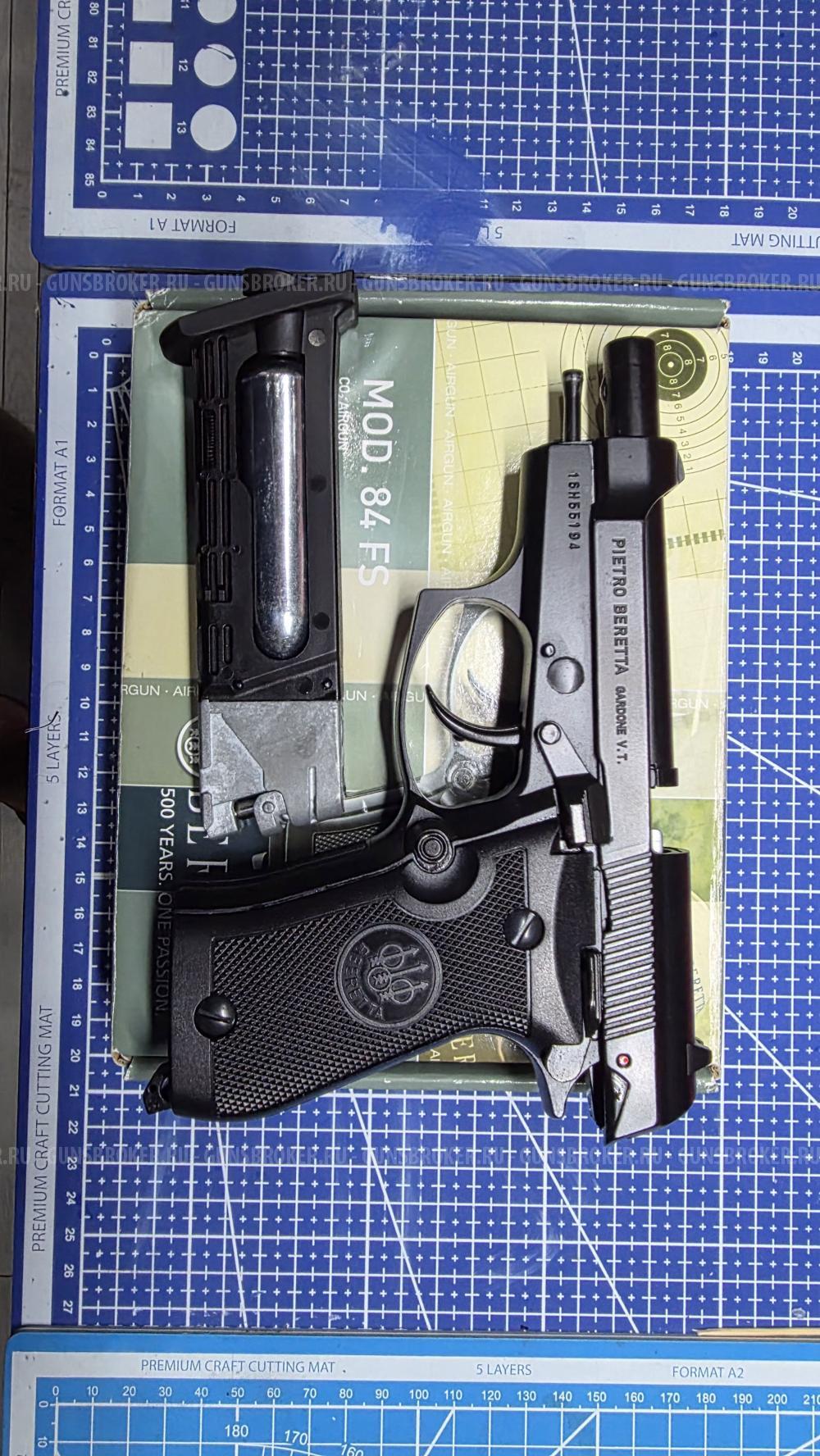 Beretta M84 FS Umarex