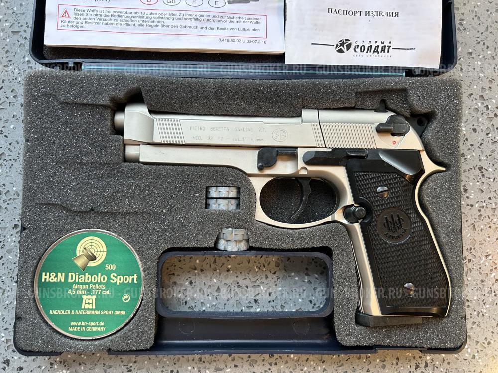 BERETTA  M92 FS