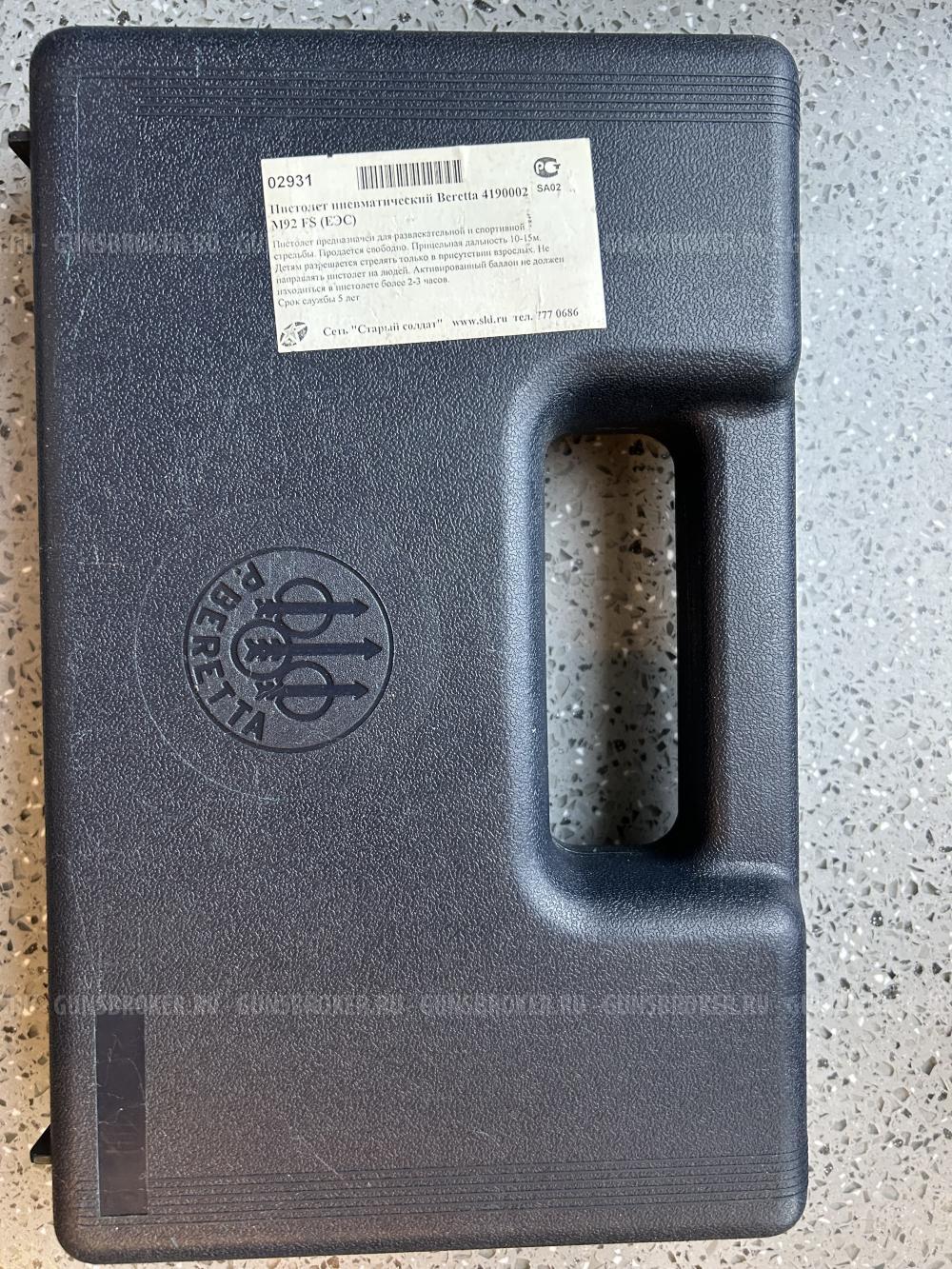 BERETTA  M92 FS