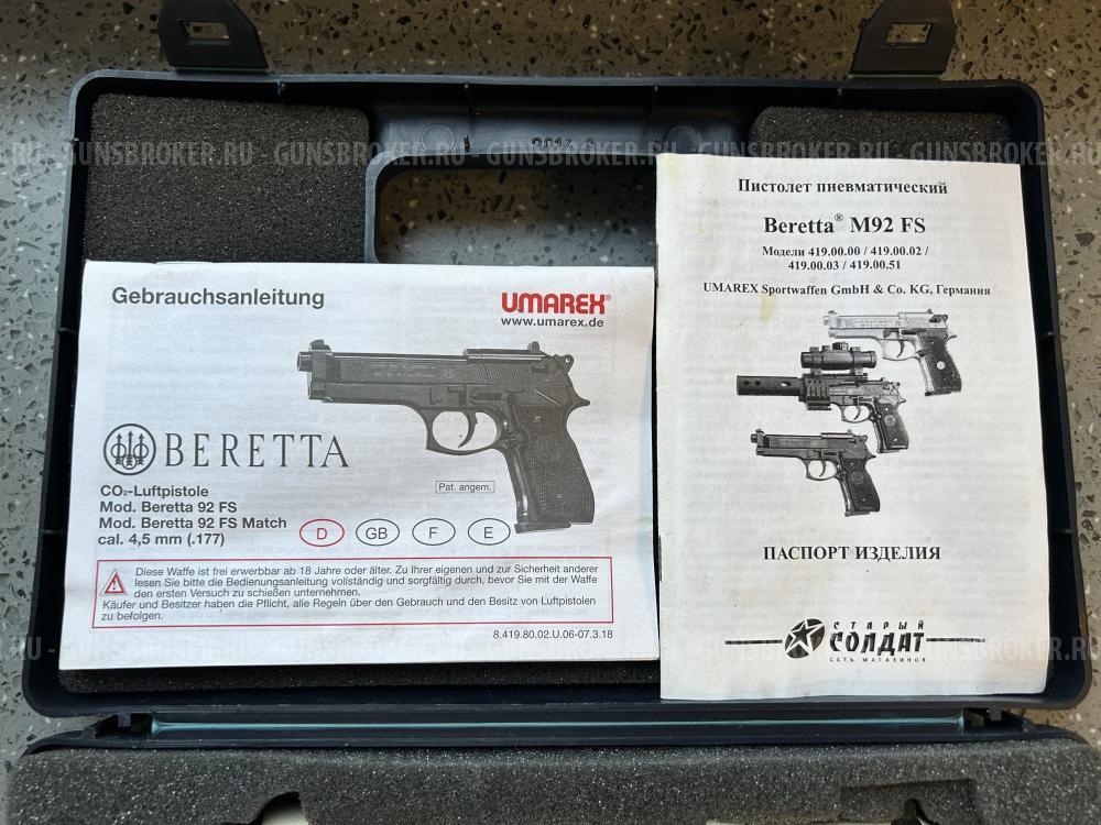 BERETTA  M92 FS
