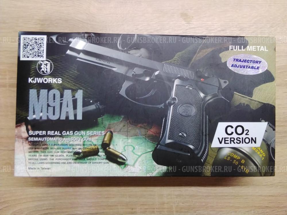 Беретта M92A1