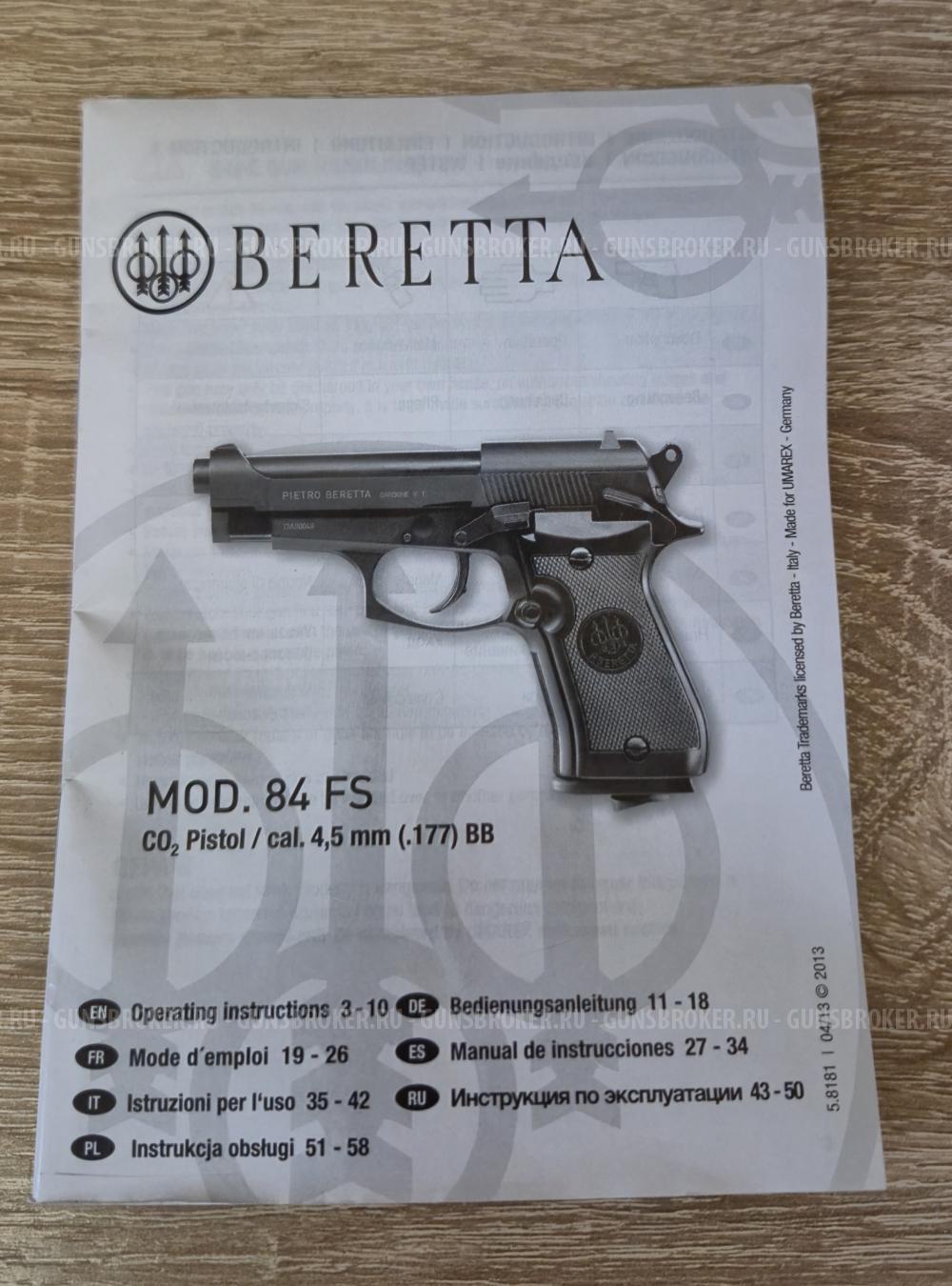 Beretta MOD. 84 fs