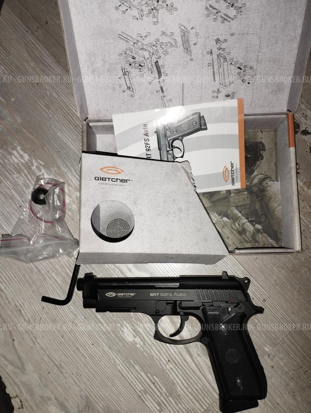 беретта пневматический глетчер