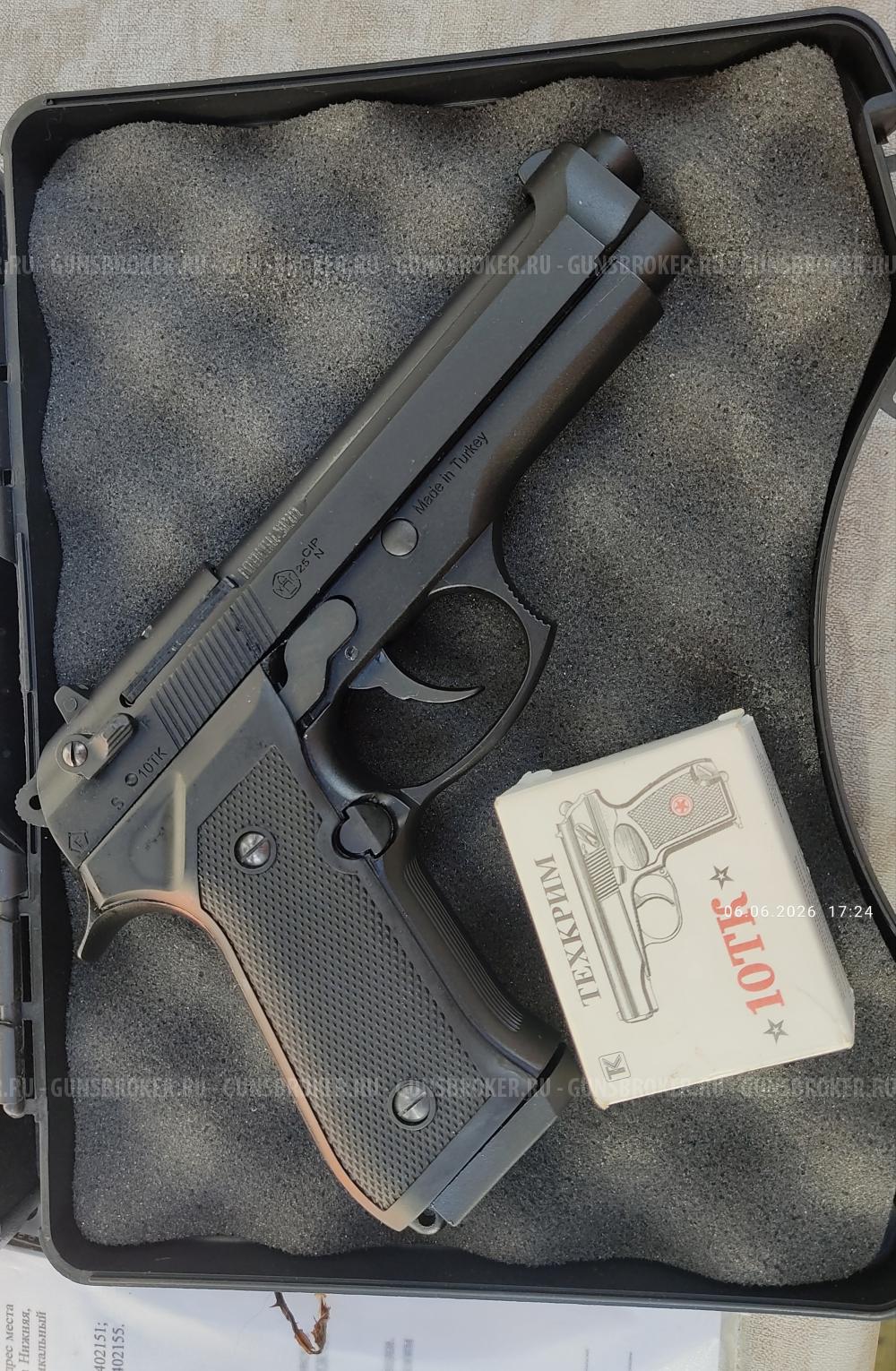 Беретта Retay mod 92