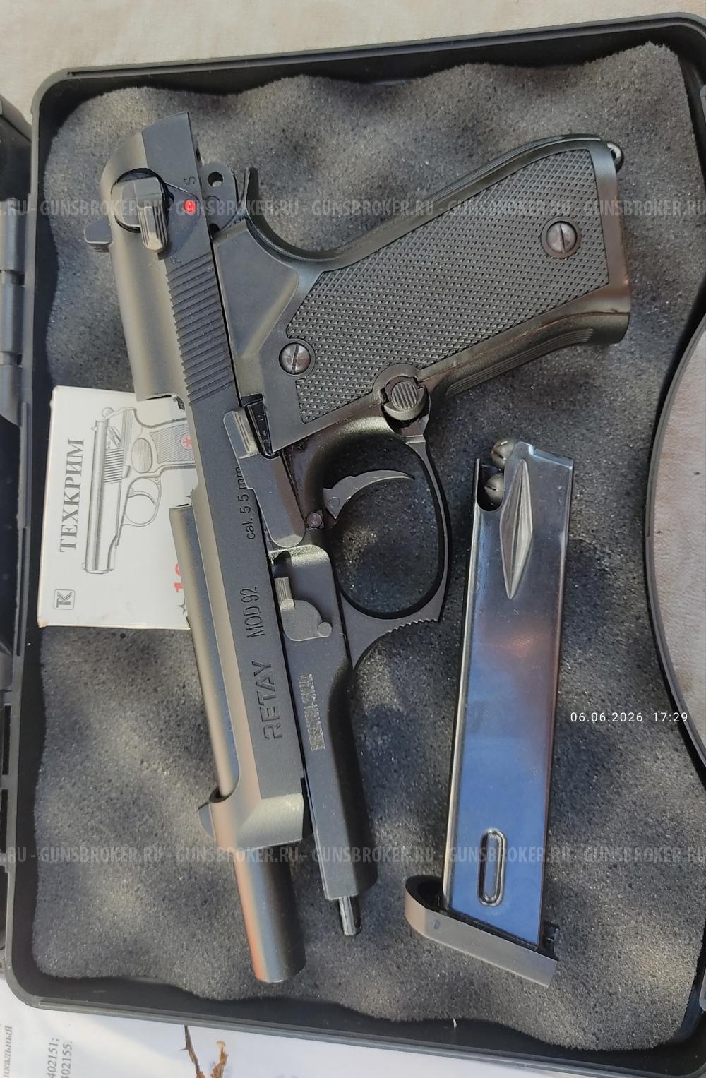 Беретта Retay mod 92
