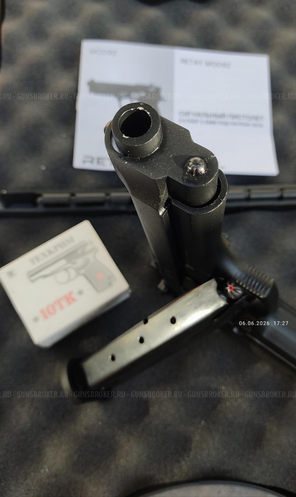 Беретта Retay mod 92