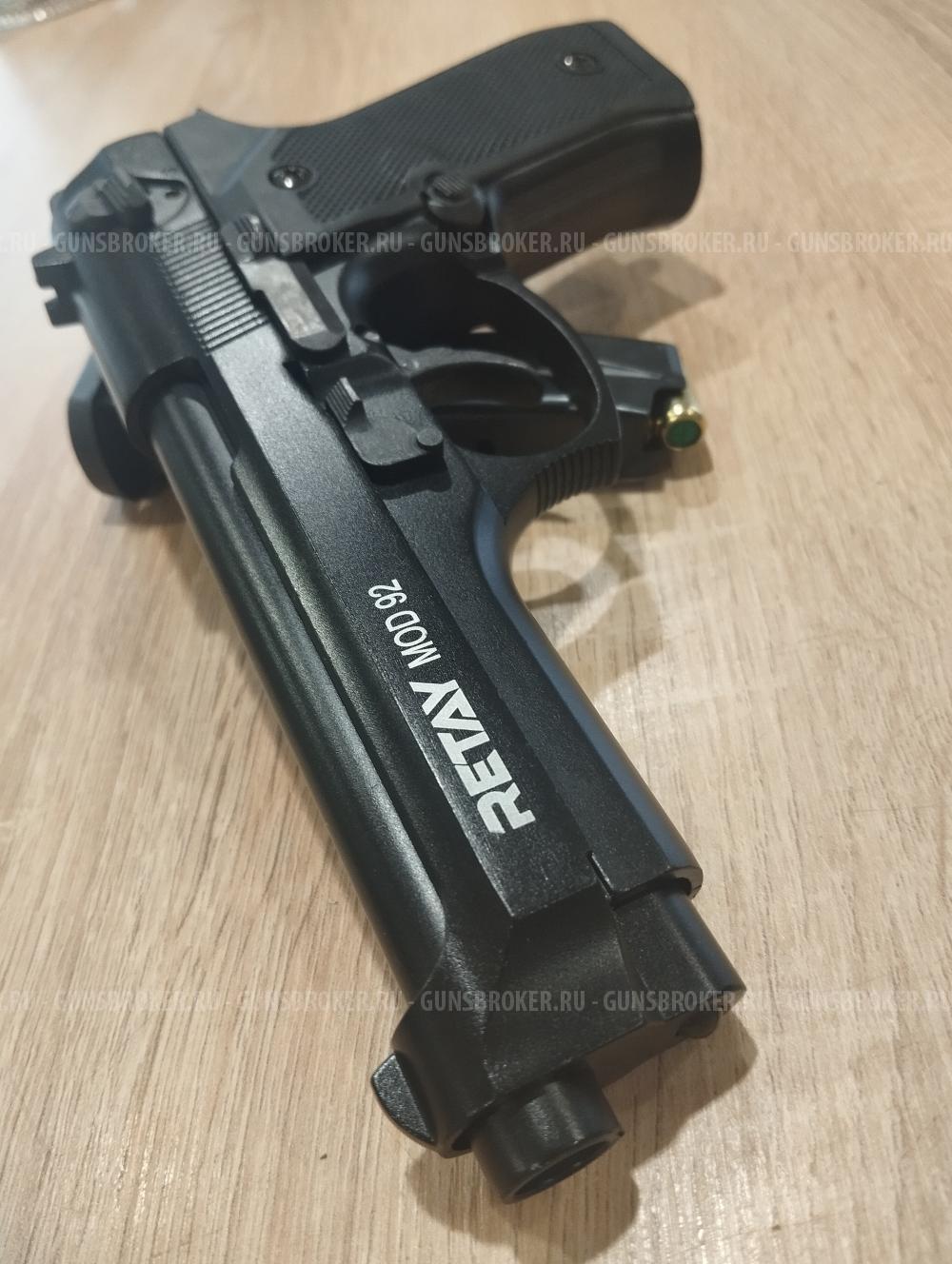 БЕРЕТТА РЕТЕЙ 92