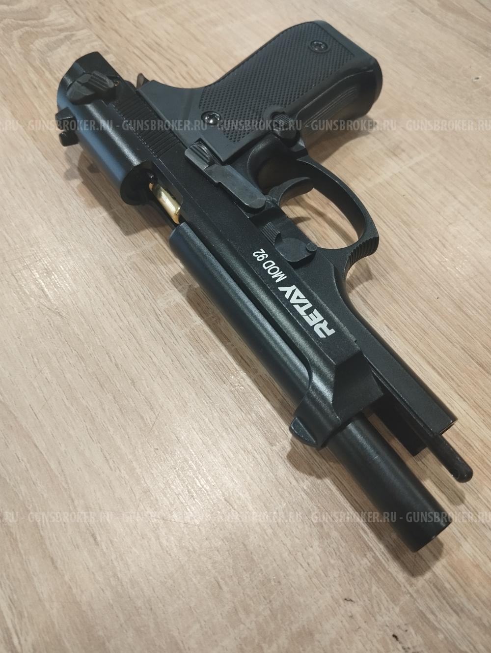 БЕРЕТТА РЕТЕЙ 92