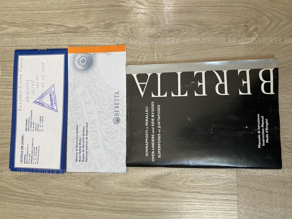 BERETTA  SILVER PIGEON 12/76