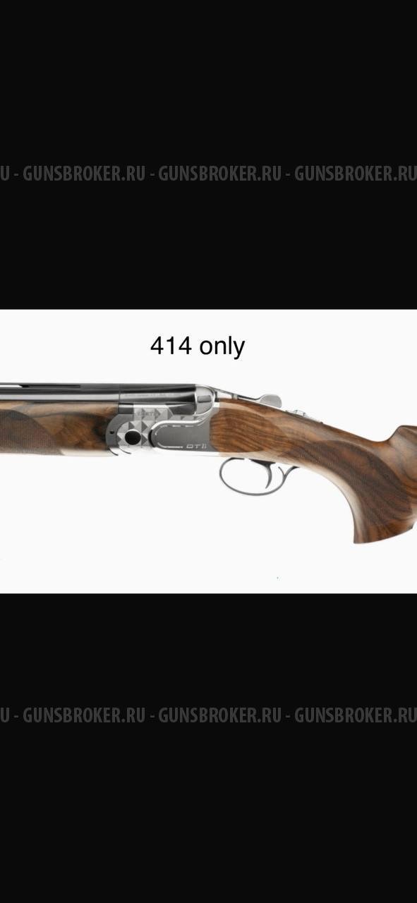 Beretta SL2 810mm, DT11 810mm,760mm, 694 810mm,760mm (новое в наличии и под заказ))