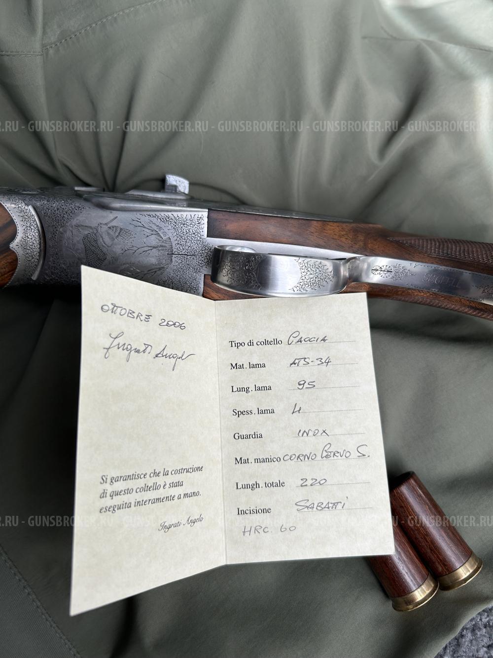 Beretta SO6 EELL