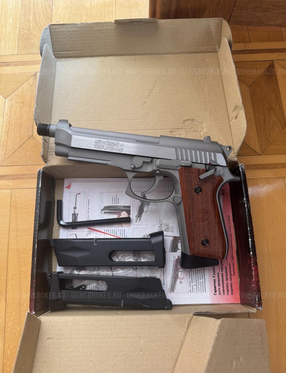 Beretta SWISS ARMS SA 92. Беретта с блоубек и автоогнем