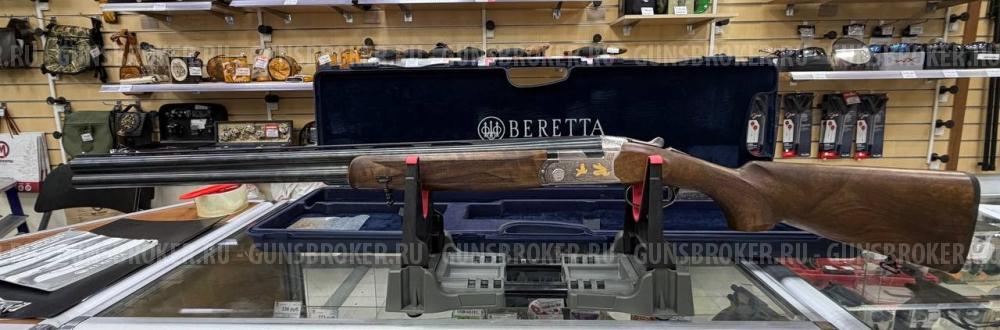 Beretta Ultra Light