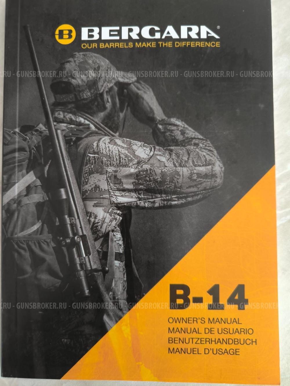 BERGARA B-14 SPORTER 308 WIN