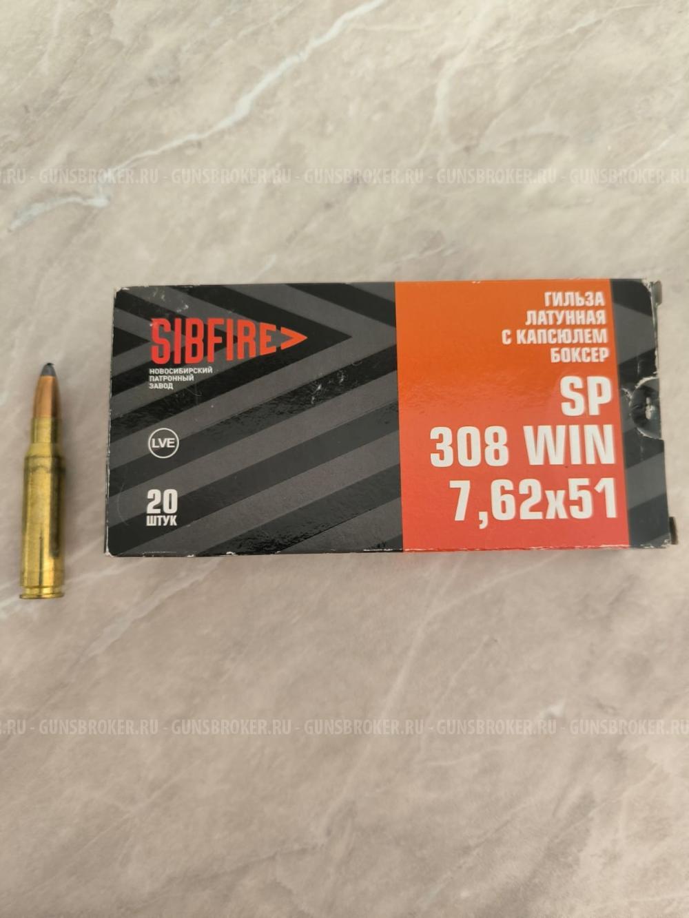 BERGARA B-14 SPORTER 308 WIN