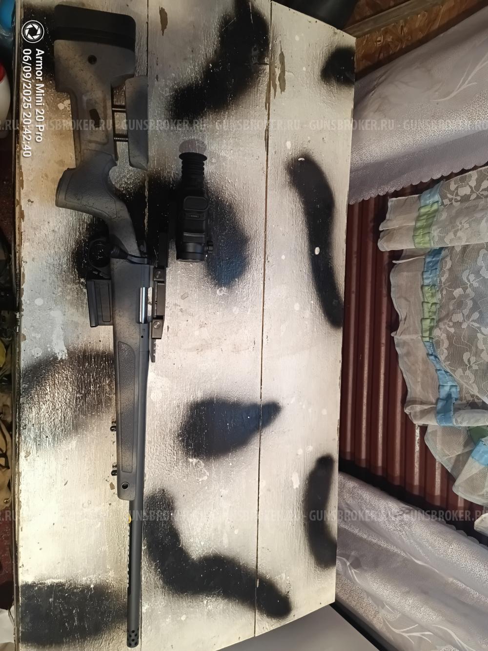 BERGARA HMR B14