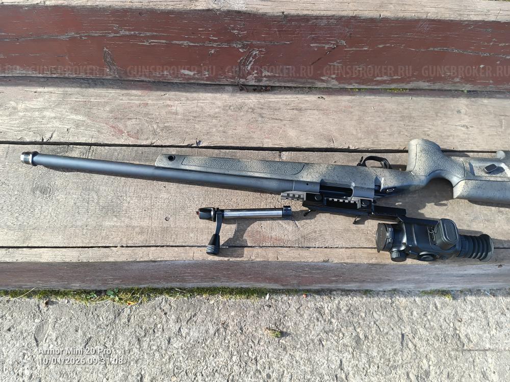 BERGARA HMR B14
