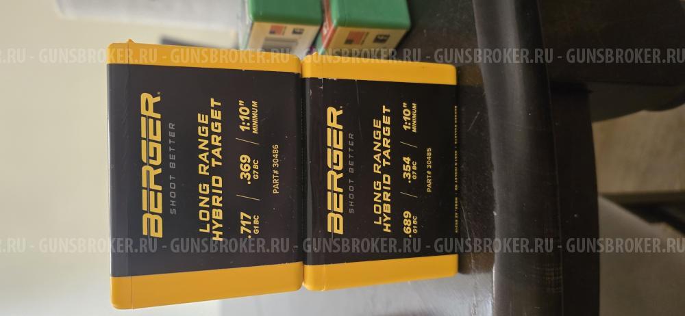 Berger bullets Long Range Hybrid Target 208 и 220 грйен