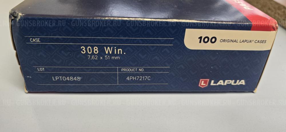 Продам гильзы Lapua 308 и пули Berger  Long Range Hybrid Target 208 и 220 грейн