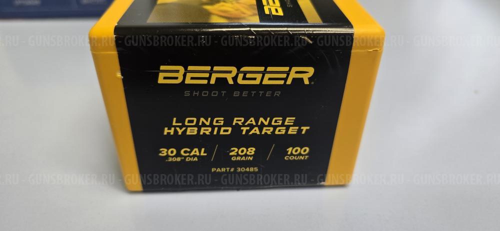 Продам гильзы Lapua 308 и пули Berger  Long Range Hybrid Target 208 и 220 грейн