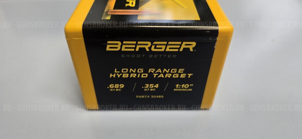 Продам гильзы Lapua 308 и пули Berger  Long Range Hybrid Target 208 и 220 грейн