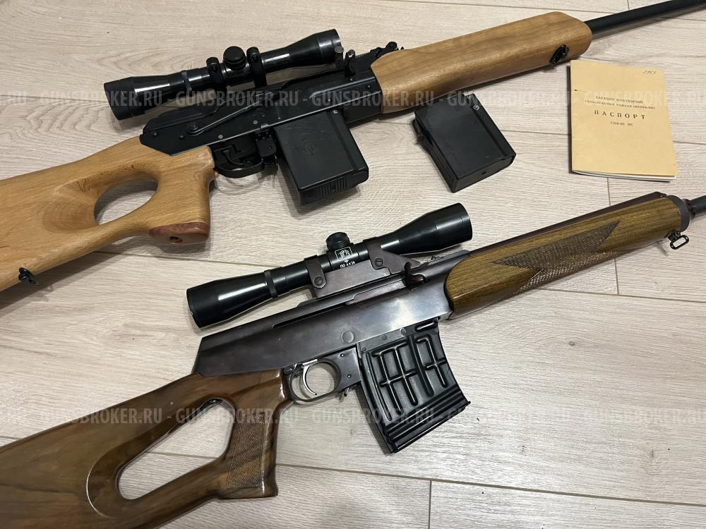 Беркут -2М1 и Вепрь -308, оба с прицелами