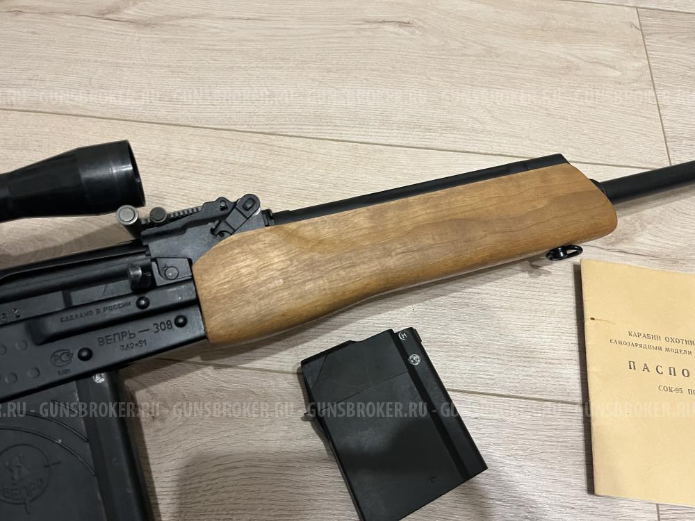 Беркут -2М1 и Вепрь -308, оба с прицелами