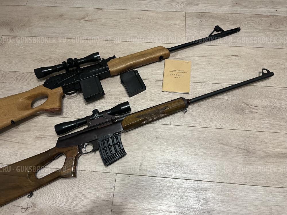 Беркут -2М1 и Вепрь -308, оба с прицелами