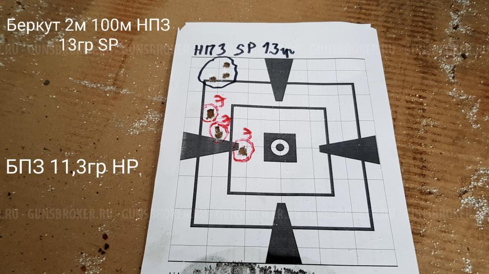 Беркут 2М 7,62×54 с теплоприцелом Pard