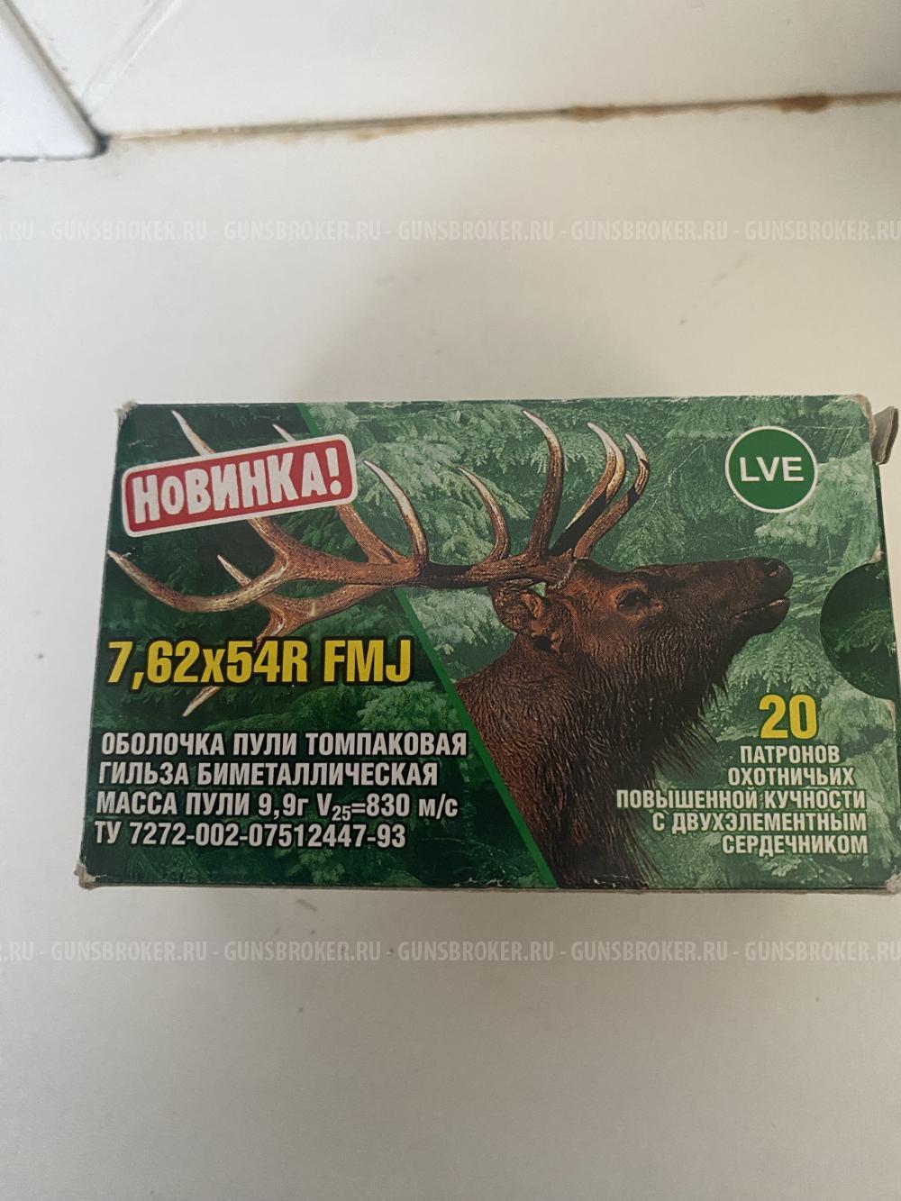 Беркут-2М1