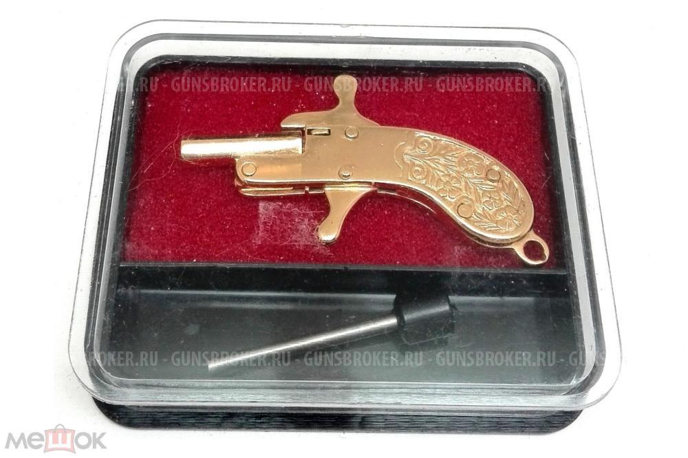 Berloque Germany Gold Flower Designe
