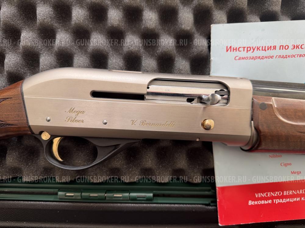 Bernardelli Mega Silver 12*76
