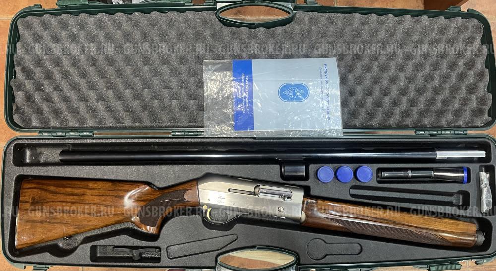 Bernardelli mega silver