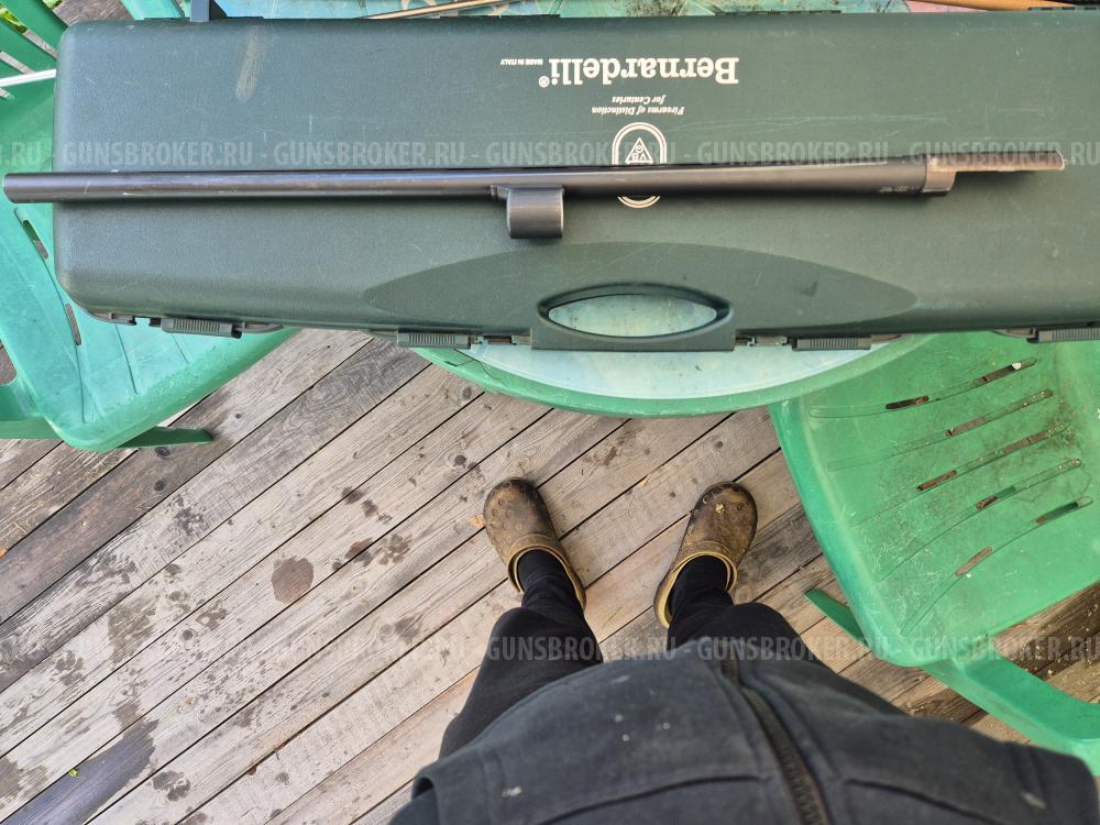 Бернарделли Мега Синтетик