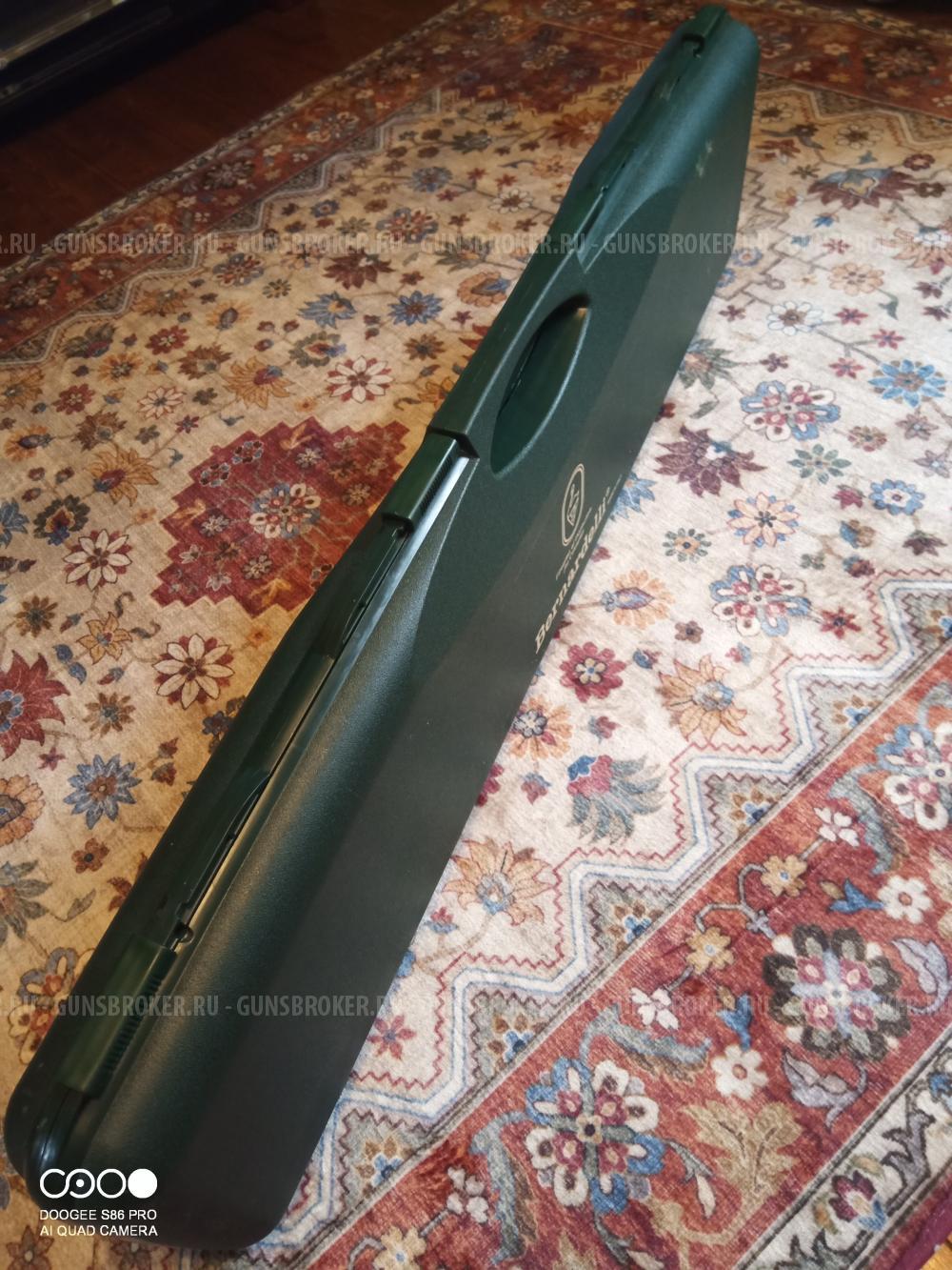 Бернарделли Мега синтетик