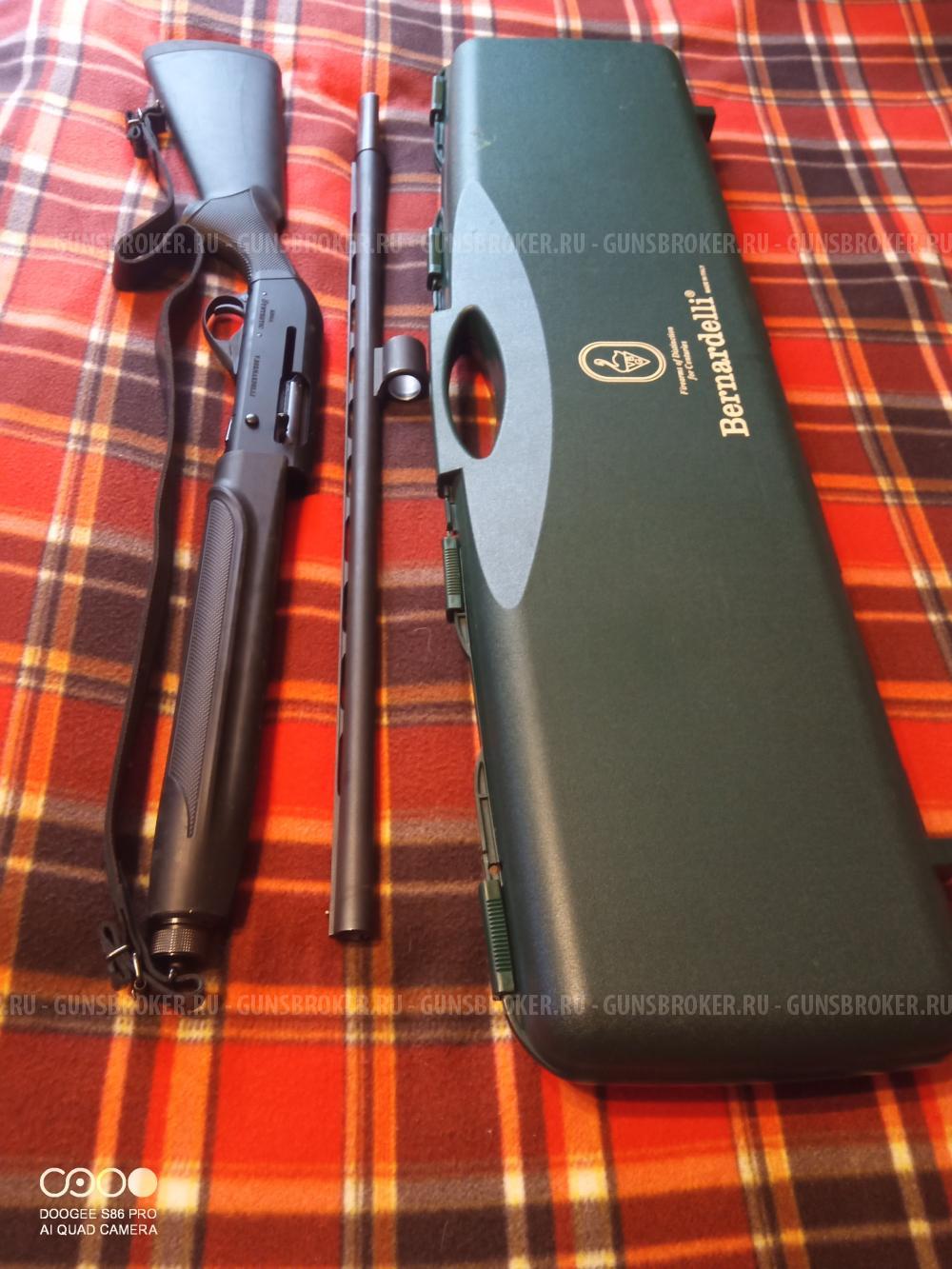 Бернарделли Мега синтетик