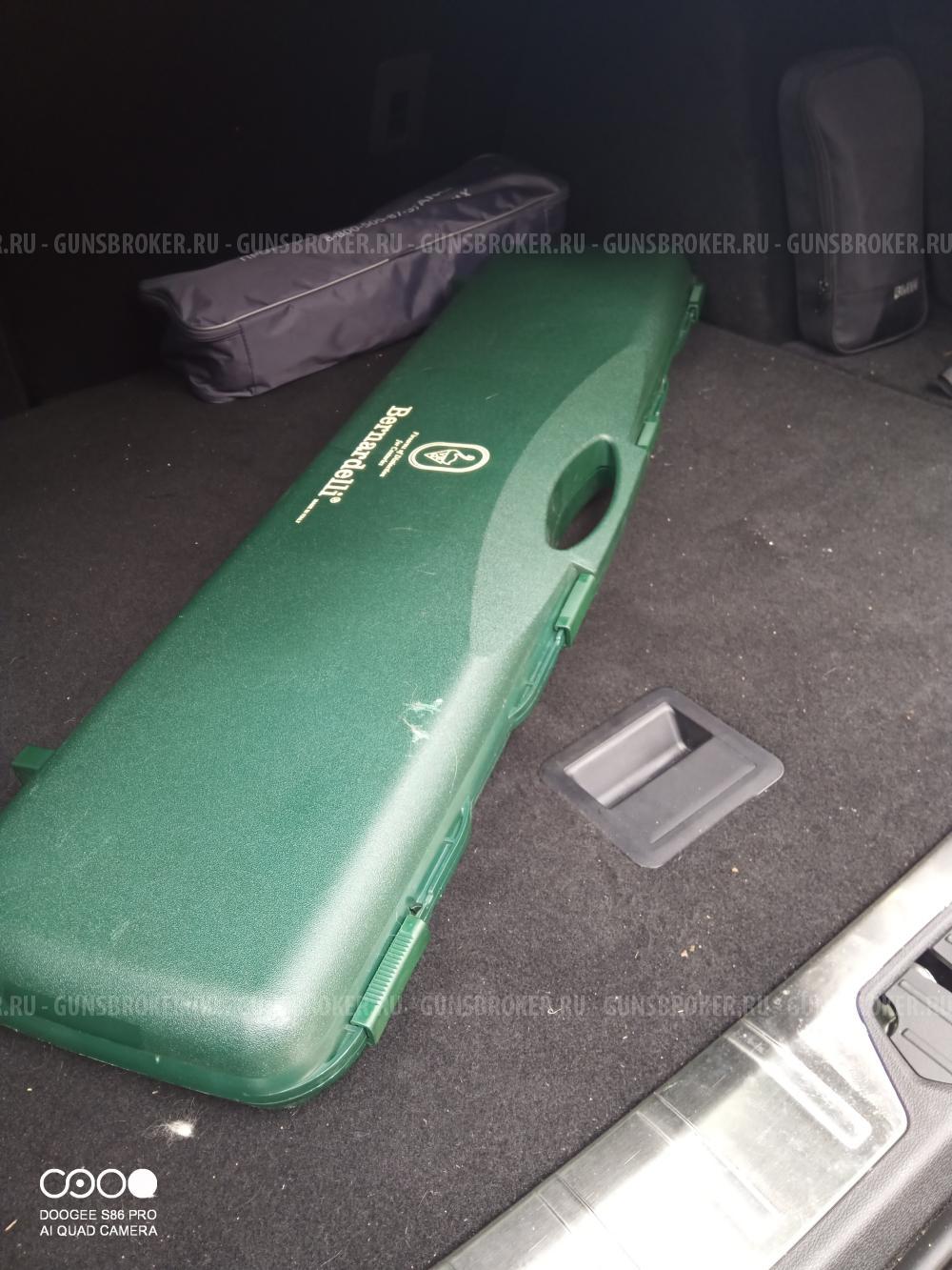 Бернарделли Мега синтетик